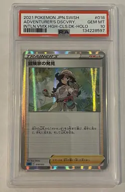 PSA 10 2021 JP Pokemon Adventurer's Discovery Trainer #018/022 Holo - Image 1