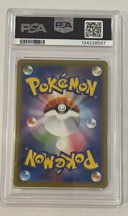 PSA 10 2021 JP Pokemon Adventurer's Discovery Trainer #018/022 Holo - Image 2