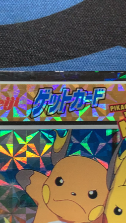 Pikachu Raichu Pokemon Meiji Get Card Movie Japanese Prism No 41 1998 #2156 - Image 2