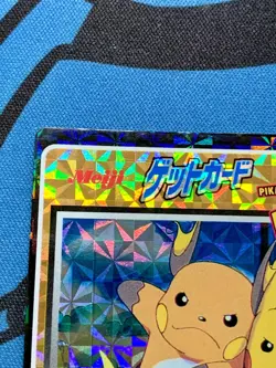 Pikachu Raichu Pokemon Meiji Get Card Movie Japanese Prism No 41 1998 #2156 - Image 3