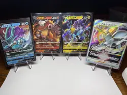 Pokemon Card Lot - Ultra Rare Card Lot Of 4 V , Vstar ! - Image 1