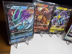 Pokemon Card Lot - Ultra Rare Card Lot Of 4 V , Vstar ! - Image 2