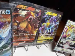 Pokemon Card Lot - Ultra Rare Card Lot Of 4 V , Vstar ! - Image 3