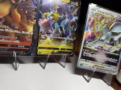 Pokemon Card Lot - Ultra Rare Card Lot Of 4 V , Vstar ! - Image 5