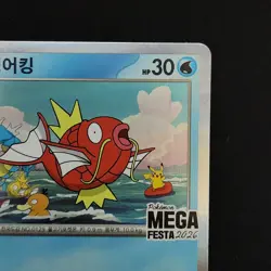 Magikarp 040/M-P Pokemon Korea Mega Festa 2026 Promo Opened - Image 3