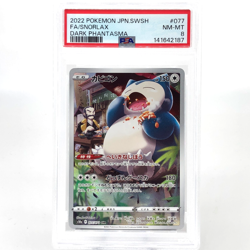PSA 8 Pokemon Card Snorlax 077/071 CHR S10a Japanese Karte [8] - Image 1