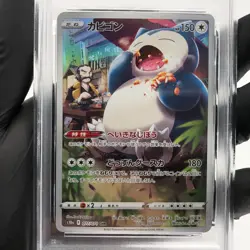 PSA 8 Pokemon Card Snorlax 077/071 CHR S10a Japanese Karte [8] - Image 3