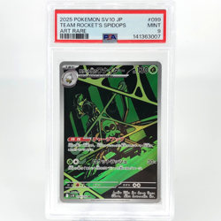 PSA 9 Pokemon Card Spidops 099/098 AR SV10 Team Rocket Japanese Karte [9] - Image 1
