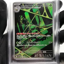 PSA 9 Pokemon Card Spidops 099/098 AR SV10 Team Rocket Japanese Karte [9] - Image 3