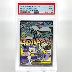 PSA 9 Pokemon Card Froslass Ex 224/193 MA M2a Japanese Karte [9] 5 - Image 1
