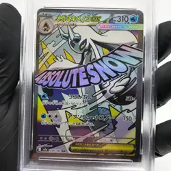 PSA 9 Pokemon Card Froslass Ex 224/193 MA M2a Japanese Karte [9] 5 - Image 3