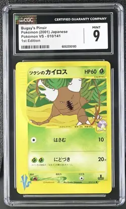 CGC 9 Japanese Bugsy's Pinsir 010/141 1st Edition VS Series Pokemon Card - Image 1