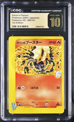 CGC 10 PRISTINE Karen's Flareon Japanese VS Series 089/141 Pokemon Card - Image 1