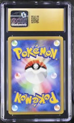 CGC 10 PRISTINE Karen's Flareon Japanese VS Series 089/141 Pokemon Card - Image 2