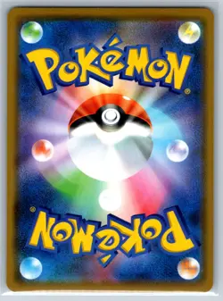 Mega Lopunny & Jigglypuff GX - SM12 Alter Genesis 073/095 Pokemon Card NM - Image 2