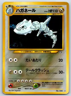 Steelix - Gold, Silver, to a New World... Neo 1 Genesis Pokemon Card LP - Image 1