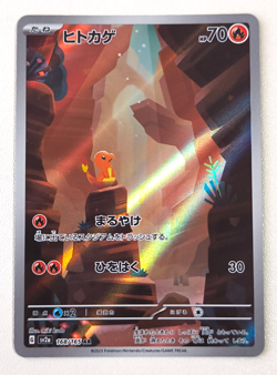 Charmander 168/165 AR SV2a Pokemon Card Japanese Lightly Played - Image 1