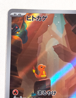 Charmander 168/165 AR SV2a Pokemon Card Japanese Lightly Played - Image 2