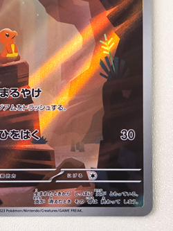 Charmander 168/165 AR SV2a Pokemon Card Japanese Lightly Played - Image 4