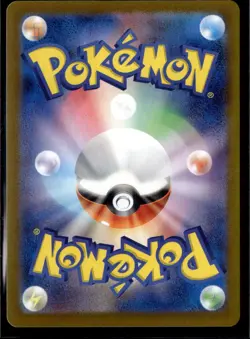 Wartortle 171/165 Art Rare SV2a: Pokemon Card 151 Pokemon Japanese Holo NM - Image 2