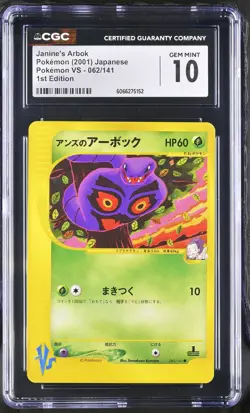 CGC 10 GEM MINT Janine's Arbok Japanese VS Series 062/141 Pokemon Card - Image 1