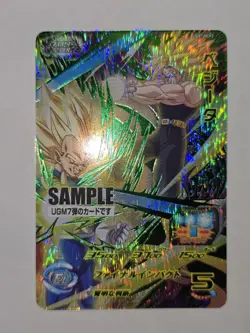 SUPER DRAGON BALL HEROES Sample Card Set UGM7 NM - Image 4