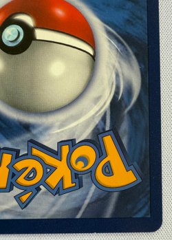 Computer Error (Rocket's Secret Machine) 16/53 Wotc Promo Vintage Pokemon Card - Image 4