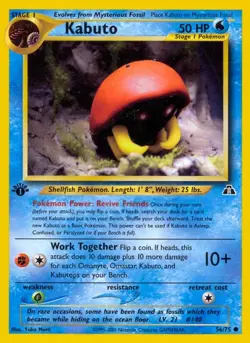 NM Kabuto [Neo Discovery 56/75] Unlimited Common Pokemon TCG - Image 1