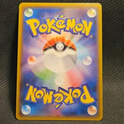 Magneton 188/150 | sm8b Ultra Shiny GX | S | Pokemon TCG | Japanese - Image 2