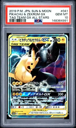 POKEMON JAPANESE SUN & MOON TAG TEAM GX ALL STARS PIKACHU & ZEKROM GX PSA 10 - Image 1
