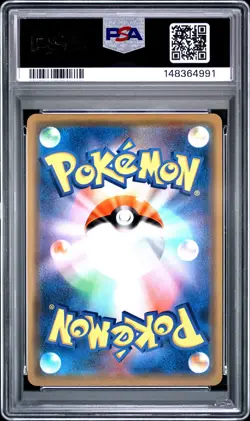 POKEMON JAPANESE SUN & MOON TAG TEAM GX ALL STARS PIKACHU & ZEKROM GX PSA 10 - Image 2