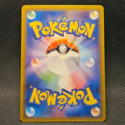 Voltorb 173/150 | sm8b Ultra Shiny GX | S | Pokemon TCG | Japanese - Image 3