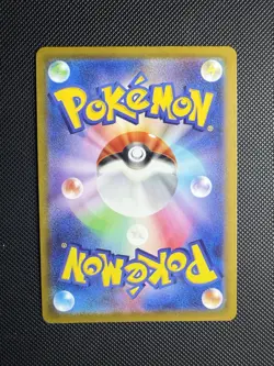 Gengar 023/071 Rare Dark Phantasma Pokemon Japanese Near Mint - Image 2