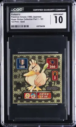 POKEMON AMADA HYPER STICKER COLLECTION PART 1 JPN FARFETCH'D CGC 10 GEM MINT - Image 1