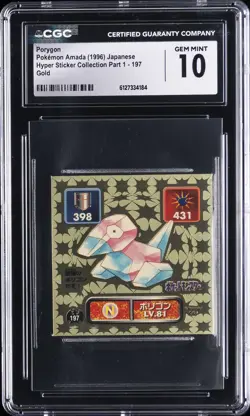 1996 POKEMON AMADA JAPANESE #197 PORYGON CGC 10 GEM MINT - Image 1