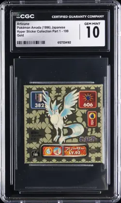 1996 POKEMON AMADA JAPANESE #199 ARTICUNO CGC 10 GEM MINT - Image 1