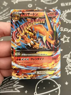 Pokemon M Charizard EX 002/021 XYA Mega Battle Deck Rare Holo Japanese - Image 1