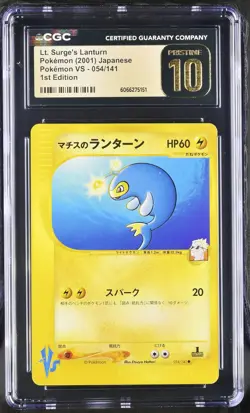 CGC 10 PRISTINE Lt. Surge's Lanturn Japanese VS Series 054/141 Pokemon Card - Image 1