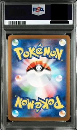Yu Nagaba Eevee’s Vaporeon PSA10 063/SV-P Japanese Pokemon Card PROMO - Image 2