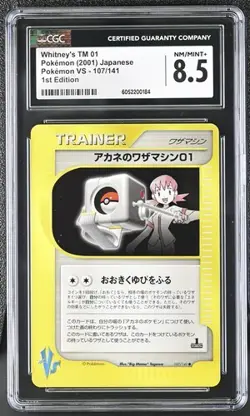 CGC 8.5 Japanese Whitney's TM01 107/141 1st Edition VS Series Pokemon Card - Image 1