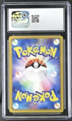 CGC 8.5 Japanese Whitney's TM01 107/141 1st Edition VS Series Pokemon Card - Image 2