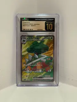 Torterra ex 084/071 Sv5k: Wild Force Holo (Japanese) - Image 1