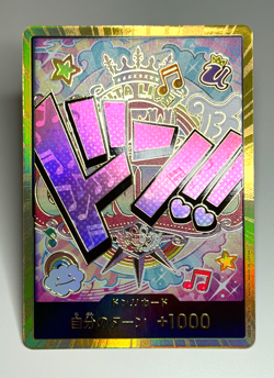 One Piece - TOURNAMENT LEGAL - DON!! CARD UTA GOLD - JAPANESE - Image 1