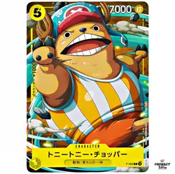 One Piece Card Tony Tony Chopper P-089 Saikyo Jump Promo Japanese - Image 1