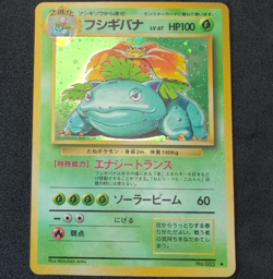 Pokemon Venusaur Base Set No.003 Rare Holo 1996 Japanese LP - Image 1