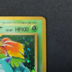 Pokemon Venusaur Base Set No.003 Rare Holo 1996 Japanese LP - Image 3