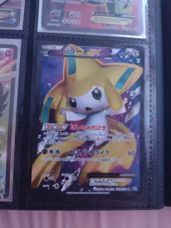 Jirachi EX 079/076 Megalo Cannon 2013 SR 1st Edition Full Art Pokemon Card - Image 1