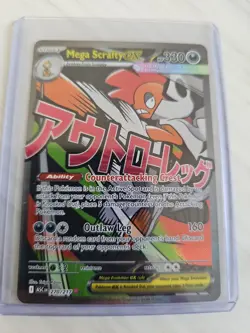 Mega Scrafty Ex 270/217 Ascended Heroes - Image 1