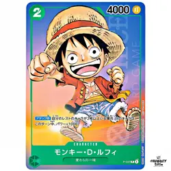 One Piece Card Monkey D Luffy P-037 Saikyo Jump Promo Japanese - Image 1