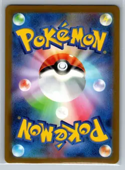 SV2a: Pokemon Card 151 #057/165 Primeape (Master Ball Pattern) - Image 2